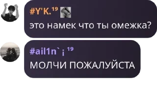 ❌ emoji юки что ты творишь Telegram sticker 7 of 120