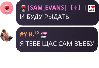 🧑 emoji юки что ты творишь Telegram sticker 11 of 120