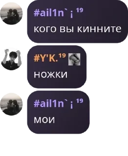 🌟 emoji юки что ты творишь Telegram sticker 16 of 120