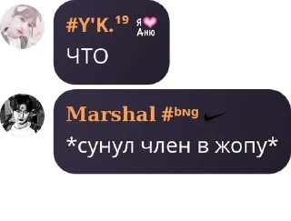 🧑 emoji юки что ты творишь Telegram sticker 23 of 120