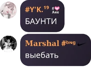 👣 emoji юки что ты творишь Telegram sticker 22 of 120