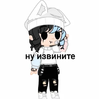 🌟 emoji Юки Telegram sticker 11 of 119