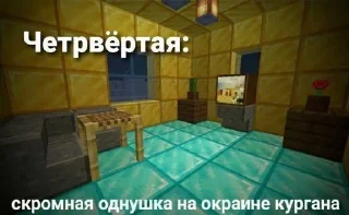📚 emoji Дом, в котором живут мемы Telegram sticker 16 of 20