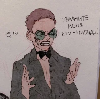 🌟 emoji Дом_в_котором Telegram sticker 18 of 99