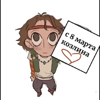 🌟 emoji Дом_в_котором Telegram sticker 5 of 99