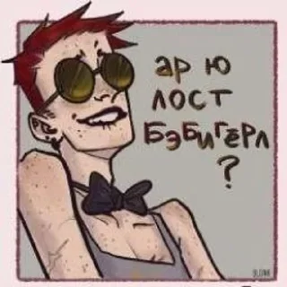 🌟 emoji Дом_в_котором Telegram sticker 19 of 99