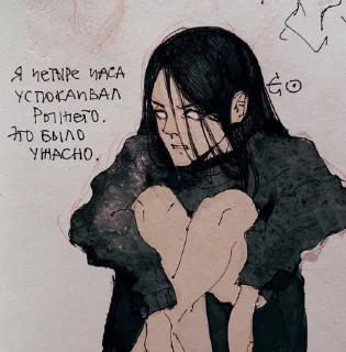 🌟 emoji Дом_в_котором Telegram sticker 9 of 99
