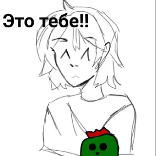 ❤️ emoji Лена Telegram sticker 7 of 8