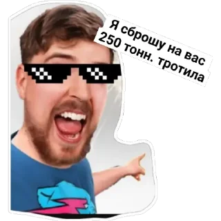 😎 emoji Хз что это Telegram sticker 8 of 39