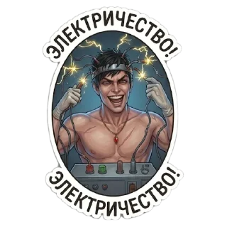 💪 emoji Витя :: Витя стал хот смотрителем Telegram sticker 15 of 20