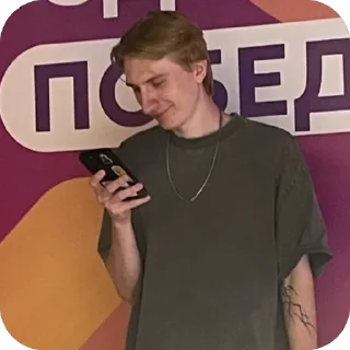 Sticker from витя<3