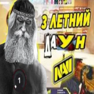 Sticker from Витя киберспортсмен