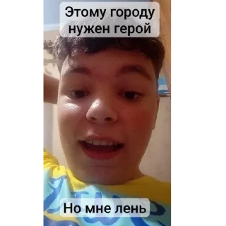 🦸‍♂ emoji Дмитрий Сигма Telegram sticker 19 of 22