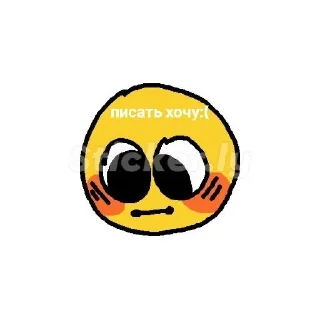 😓 emoji SkullRyperToffy Telegram sticker 14 of 19