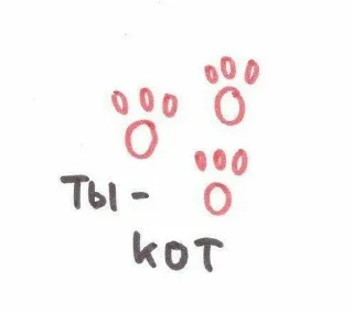 🌟 emoji мяу Telegram sticker 19 of 89