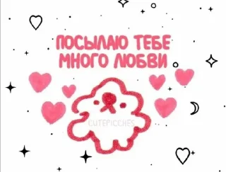 🌟 emoji мяу Telegram sticker 12 of 89