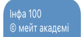 💯 emoji Економічний фронт Telegram sticker 17 of 62