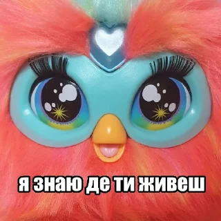 Sticker from занадто життєві furby