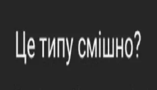 😖 emoji Економічний фронт Telegram sticker 12 of 62