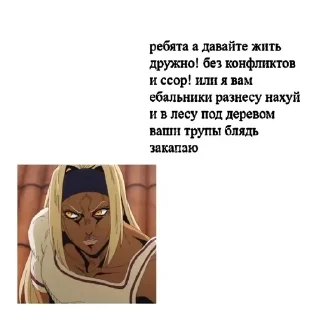 🌟 emoji Джоджо Telegram sticker 14 of 21