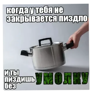 📴 emoji Vibissdög onlun Telegram sticker 7 of 18