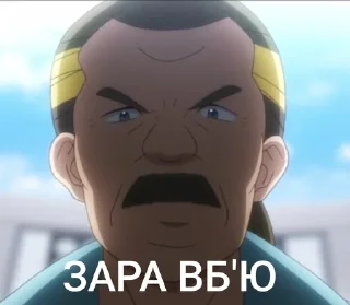 🌟 emoji Український Стікерпак Telegram sticker 18 of 47