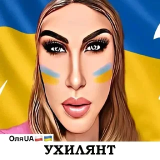🙈 emoji Український Стікерпак Telegram sticker 10 of 47