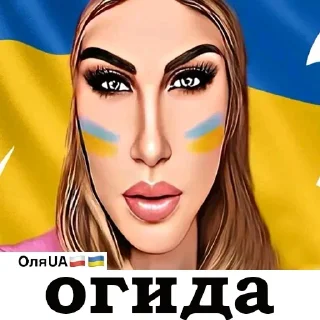 🤮 emoji Український Стікерпак Telegram sticker 8 of 47