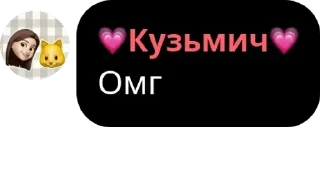 ❤️‍🩹 emoji Кузьмич Telegram sticker 7 of 19