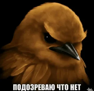 🌟 emoji Птицы Telegram sticker 16 of 120