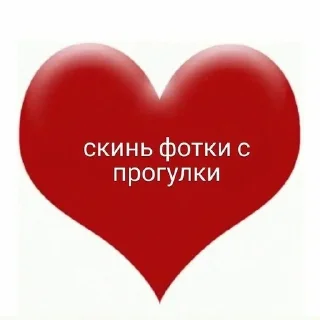❤️ emoji лю <з Telegram sticker 10 of 16