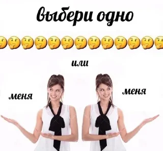 🤔 emoji ю май лов Telegram sticker 13 of 79