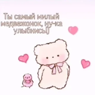 ❤️ emoji лю <з Telegram sticker 14 of 16