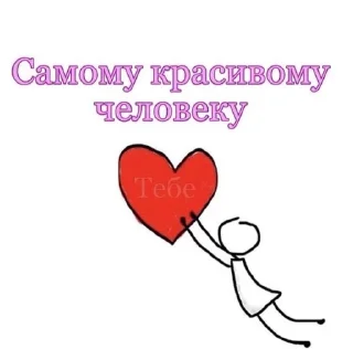 ❤️ emoji Luv Telegram sticker 16 of 45