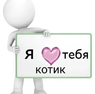 🌟 emoji Люблю Диму Telegram sticker 24 of 54