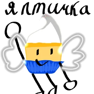 🕊 emoji Кекс Telegram sticker 21 of 41