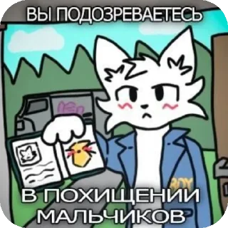 🐱 emoji Бойкиссер от кита Telegram sticker 15 of 37