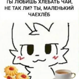🍽 emoji Бойкиссер от кита Telegram sticker 6 of 37