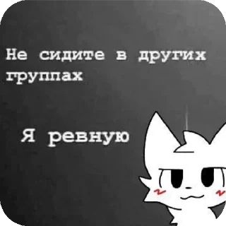 🐱 emoji Бойкиссер от кита Telegram sticker 9 of 37