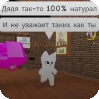 🧸 emoji Бойкиссер от кита Telegram sticker 13 of 37