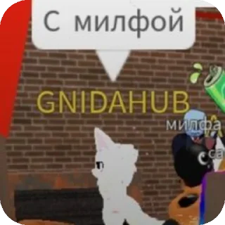 🐱 emoji Бойкиссер от кита Telegram sticker 12 of 37