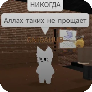 🐱 emoji Бойкиссер от кита Telegram sticker 14 of 37