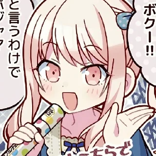 😃 emoji ☆ 𝙼𝚒𝚣𝚞𝚔𝚒 ☆ Telegram sticker 7 of 28