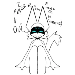 🤨 emoji Омогад!!! Поко!!! Telegram sticker 7 of 18