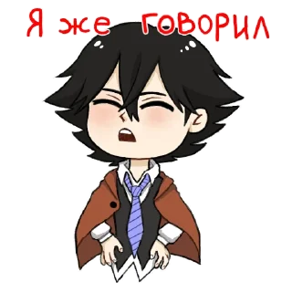 🤓 emoji Бсд от Ники Telegram sticker 15 of 20