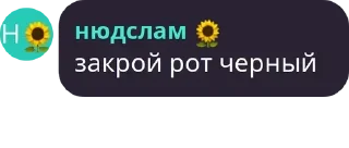 🧳 emoji Приколы ср Telegram sticker 15 of 95