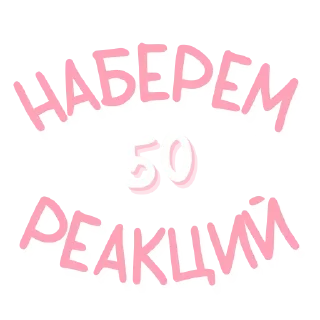 💥 emoji Premium yes Telegram sticker 14 of 36