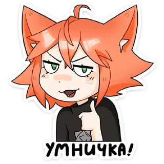 👍 emoji 🥰 Telegram sticker 12 of 116