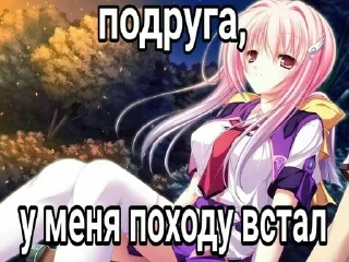 🎀 emoji Уебите меня арматурой Telegram sticker 13 of 43