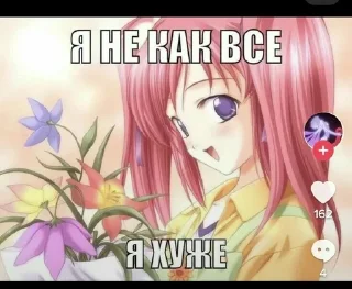 🎀 emoji Уебите меня арматурой Telegram sticker 6 of 43
